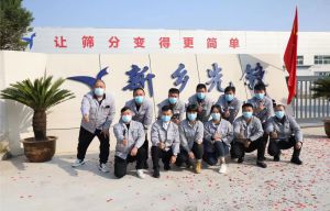 新乡市国产水蜜桃精品网站振动机械有限公司-免责声明